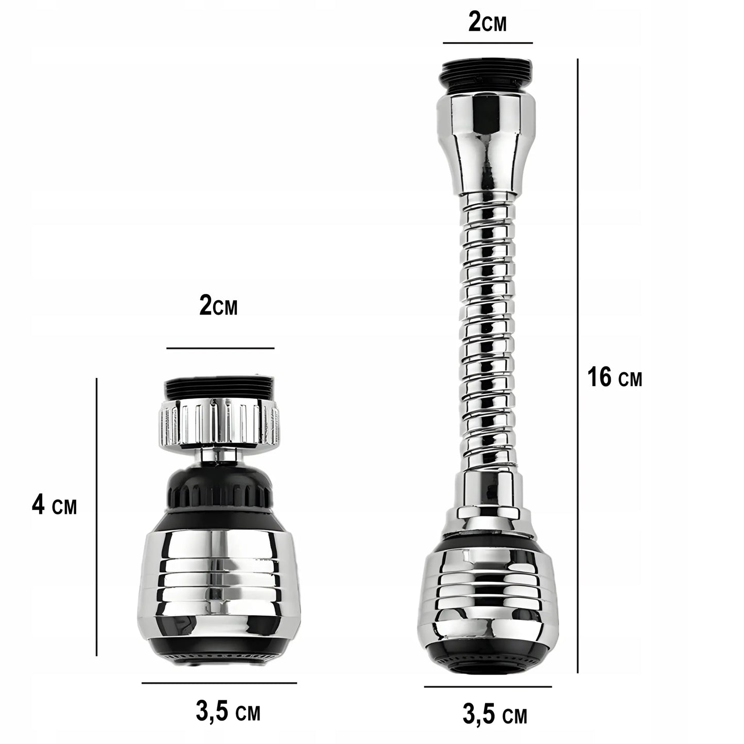 Grozāms krāna uzgalis ar šļūteni, aerators (159D)